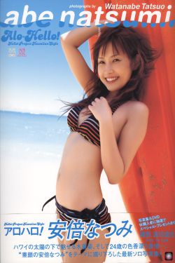 北川绘里香