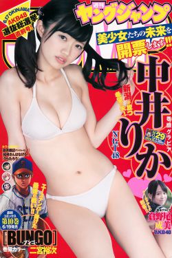 疯狂添女人下部