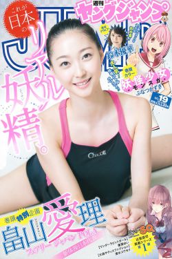 歪歪漫画登录页面漫画入口环球